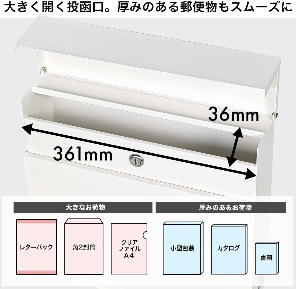 Amazon.co.jp: LEON MB1871 壁掛けポスト 大型・大容量 レターパック