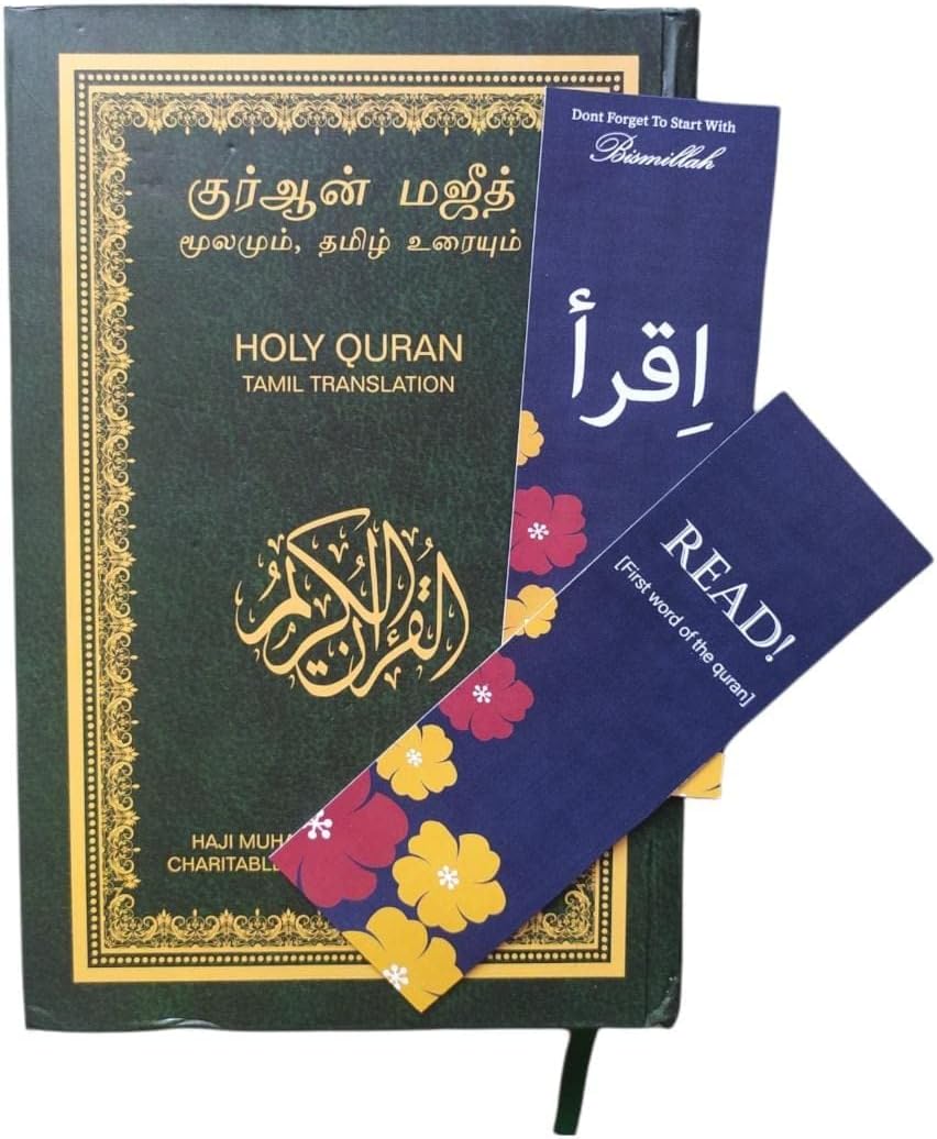 Tamil Language Quran BOLD Letters with 2 Free Bookmark [Hardcover] Allah (Subhanahu Wa Ta'ala)