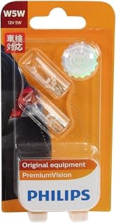 Philips(フィリップス) ポジションランプ T10(W5W) 12V 5W プレミアムヴィジョン ライセンスランプ ルームランプ 補修用 輸入車対応 2個入り 車検対応 PHILIPS PremiumVision 12961B2