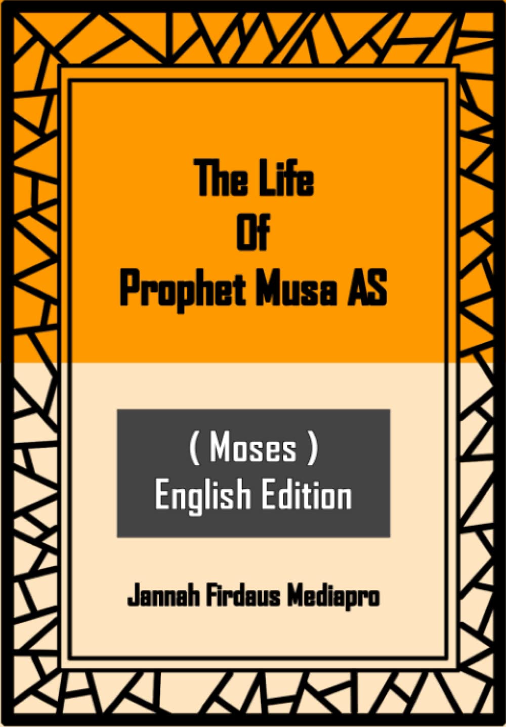 The Life Of Prophet Musa AS ( Moses) English Edition