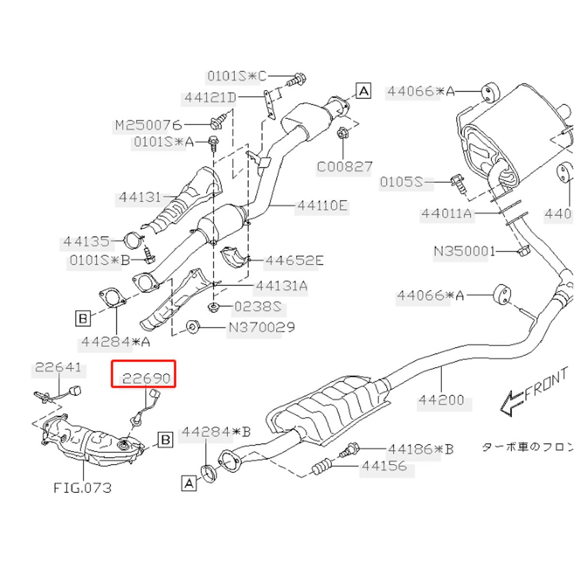 Amazon.co.jp: OS220 O2センサー 車種専用 スバル レガシィ B14 BMG 