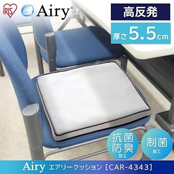 夏蒸れないファイバークッションシート　 アイリスオーヤマ エアリークッション IRIS OHYAMA クッション 座布団 エアリー エアリークッション