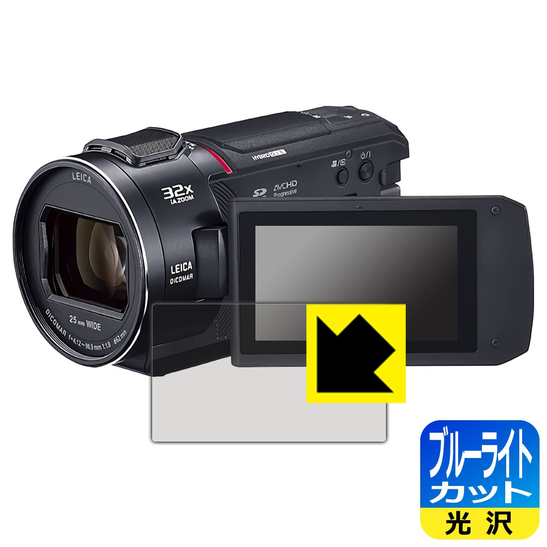 Amazon | PDA工房 デジタル4Kビデオカメラ HC-VX2MS対応 ブルーライト