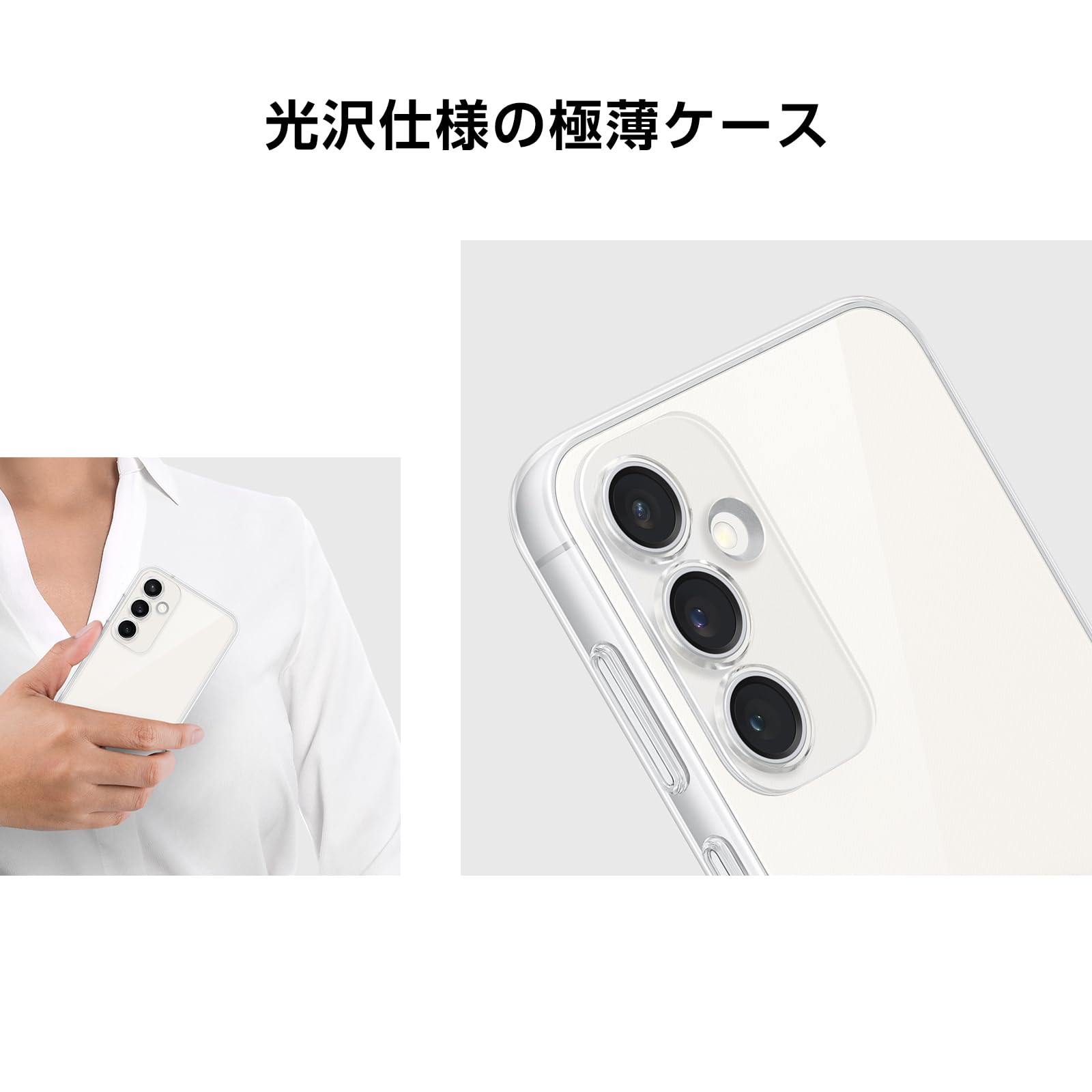 Amazon.co.jp: Galaxy S23 FE Clear Case｜クリア｜スマホケース 