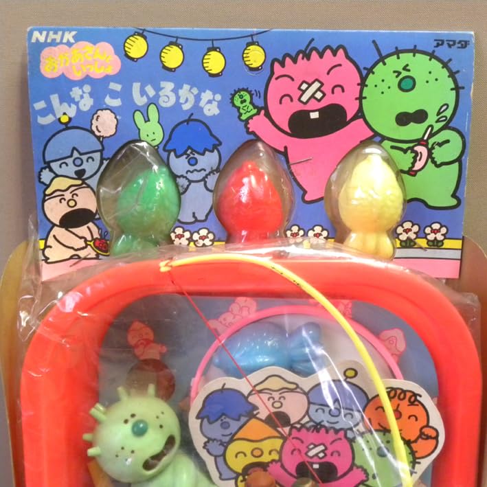 Amazon.co.jp: 未開封 1980年代 アマダ おかあさんといっしょ こんなこ