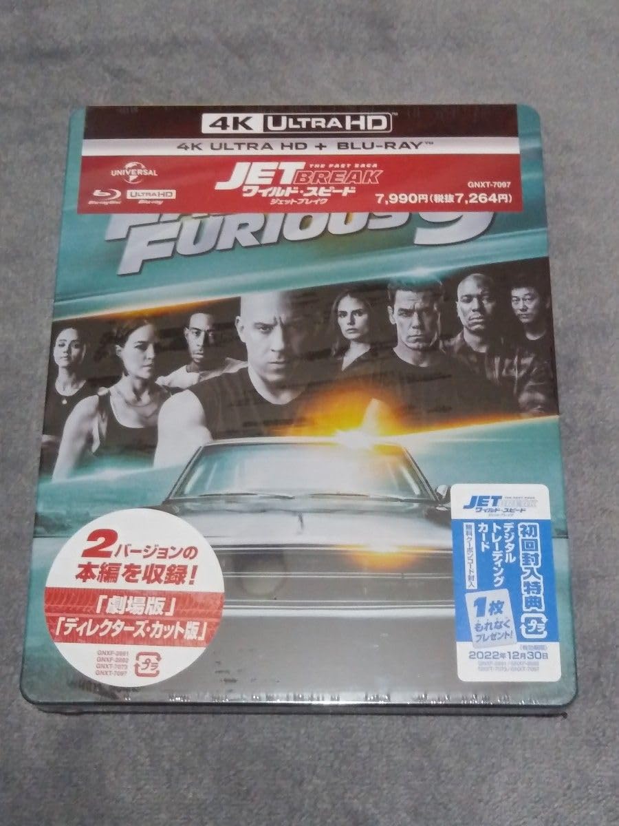 Amazon.co.jp: スチールブック 4K UHD & Blu-ray セット ワイルド 