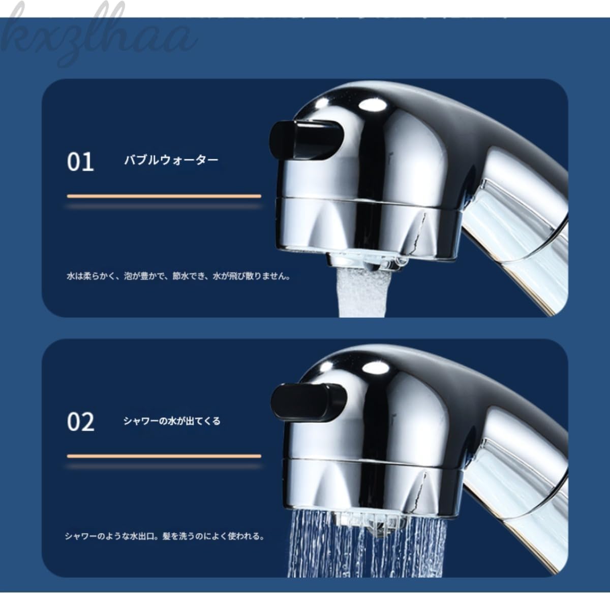 混合栓 洗面台 蛇口 混合水栓 シングルレバー ホース引き出し式 泡沫、kxzlhaa シャワーが切り替え クローム仕上げ冷水専用