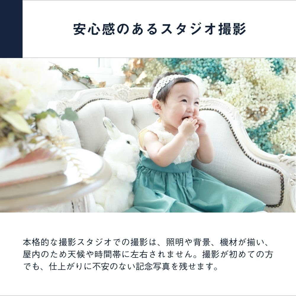 Amazon｜SOW EXPERIENCE（ソウ・エクスペリエンス） メモリアルフォト