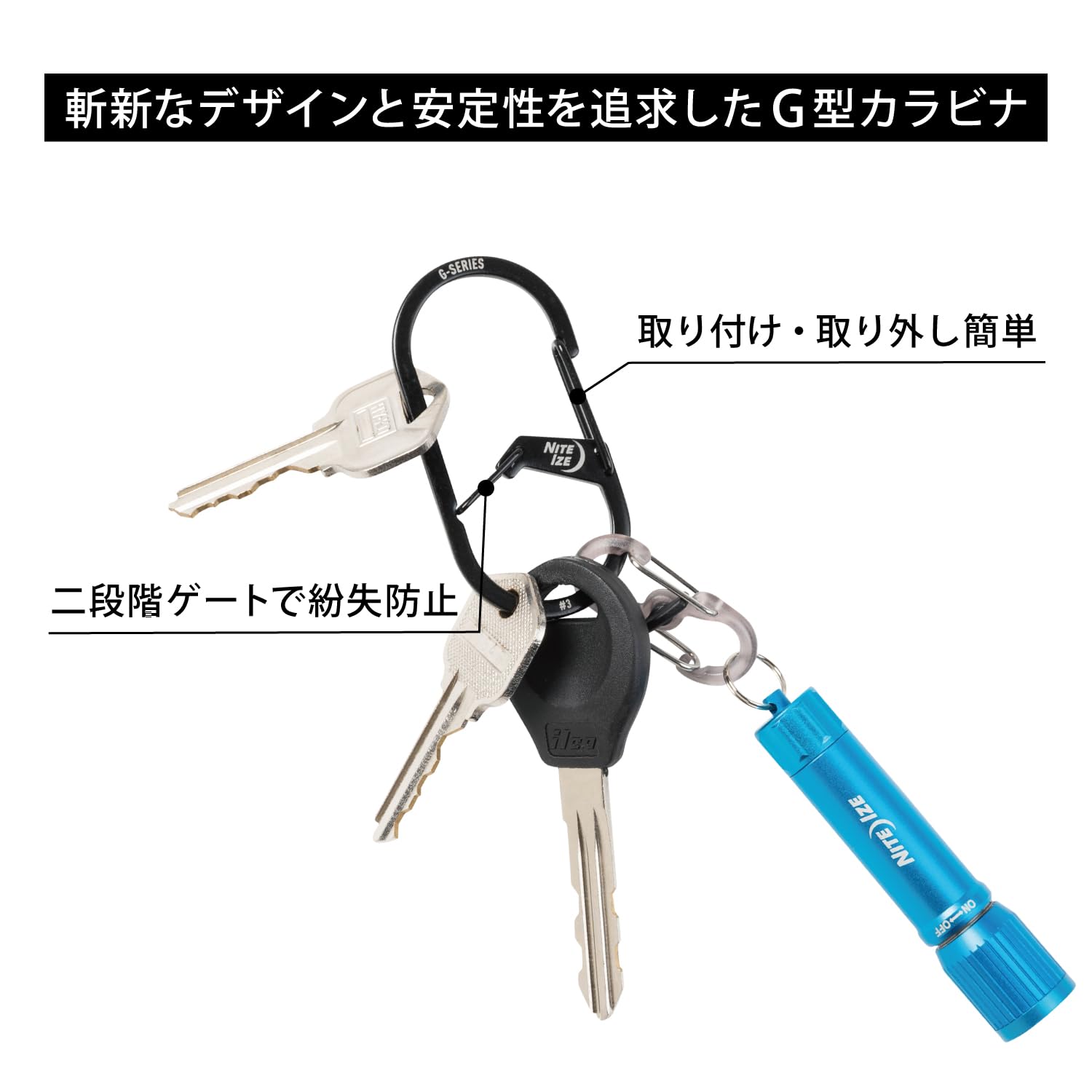 NITEIZE G Carabiner #3 Black Small