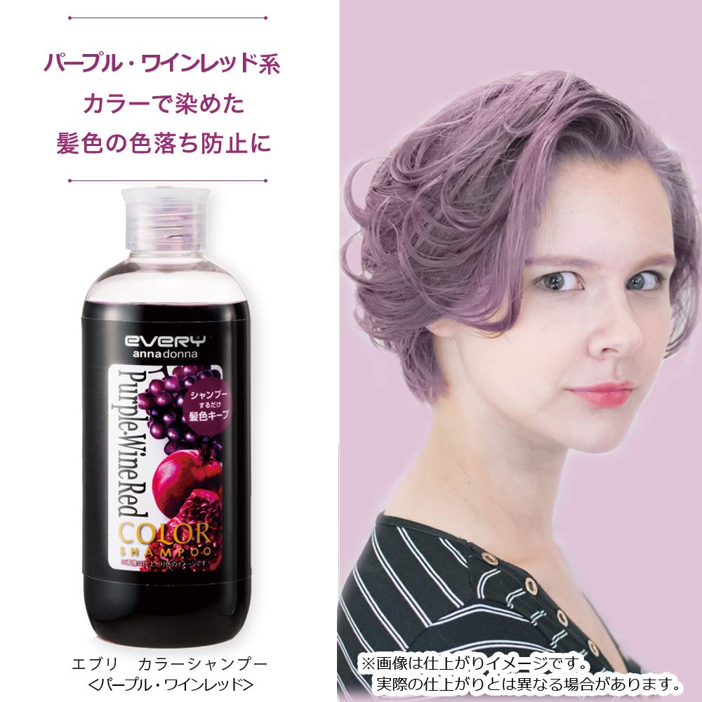 Amazon | エブリ カラーシャンプー | Anna Donna | シャンプー 通販