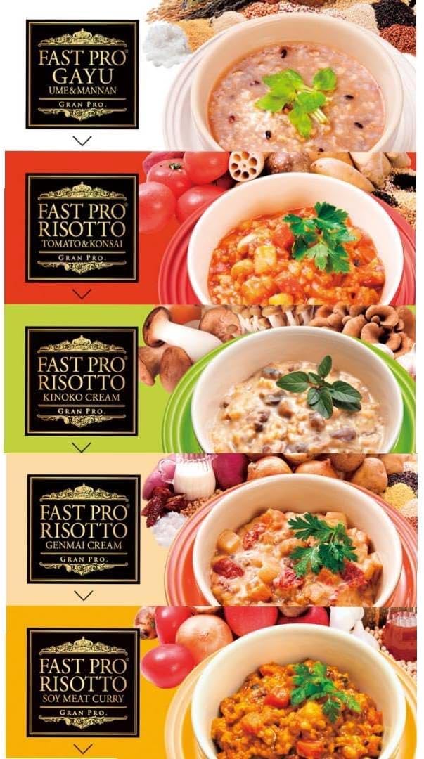 新品】ファスト プロミール 10食 2箱セット エステプロラボ 【公式通販】