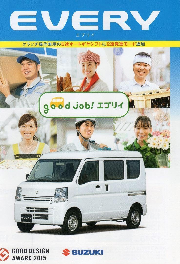 現エブリイ(DA17V/17W) フロントスピーカー+取付キット、内張り脱着図