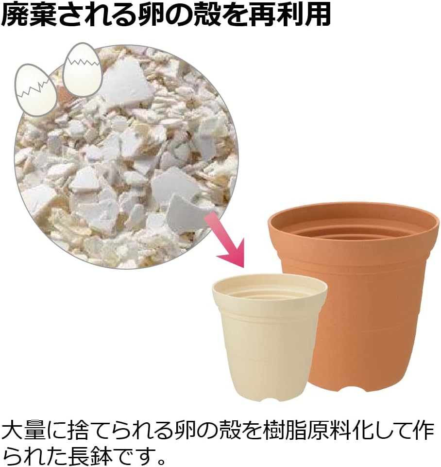Richell Chick High Pot No. 7 Beige