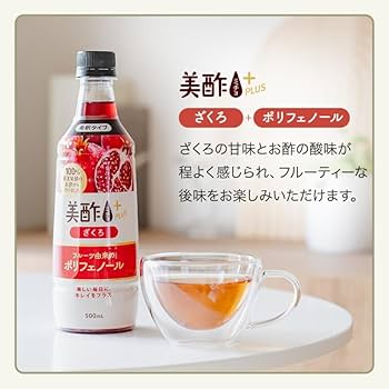 Amazon.co.jp: 公式 美酢プラス ざくろ 500ml お酢 ドリンク