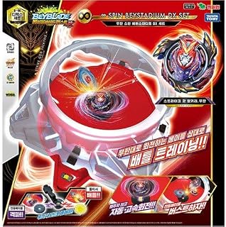 YOUNG TOYS Youngtoys B-96 Infinite Spin Beystadium DX Set