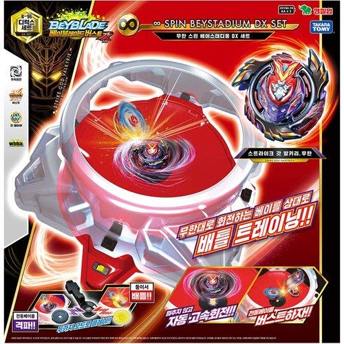YOUNG TOYS Youngtoys B-96 Infinite Spin Beystadium DX Set