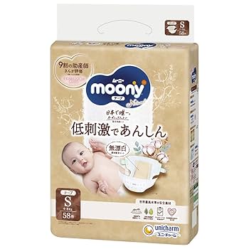 Coco様お約束価格【未使用・未開封】ムーニーナチュラルテープS×4袋 Coco様お約束価格【未使用・未開封】ムーニーナチュラルテープS