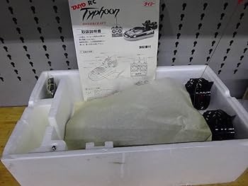 昭和レトロ　ラジコン　タイフーンホバークラフト(充電器セット付)　タイヨー 昭和レトロ ラジコン タイフーンホバークラフト(充電器セット付