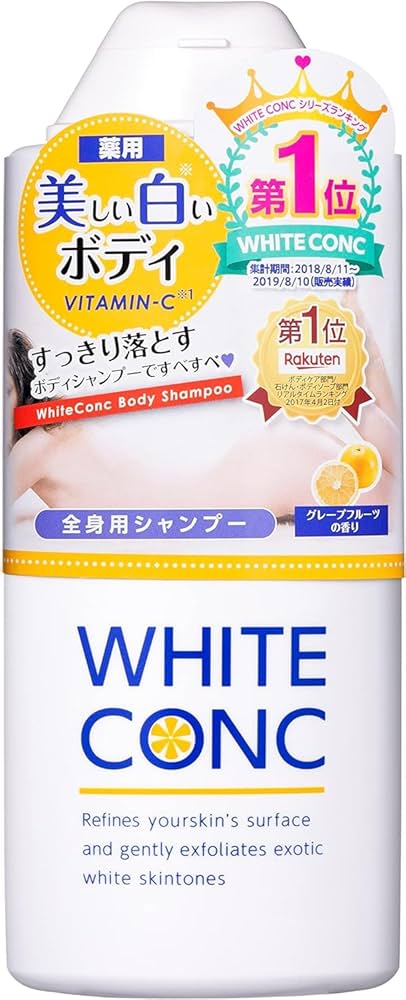 WHITE CONC ボディシャンプー II グレープフルーツ600ml ５個 Amazon | 薬用ホワイトコンク ボディシャンプーCⅡ 大容量600mL