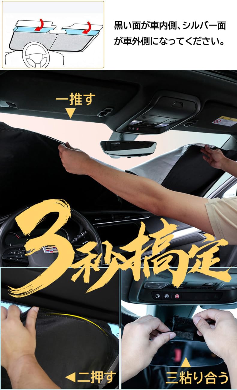 Amazon.co.jp: LUMIMAN ダッジ チャレンジャー サンシェード