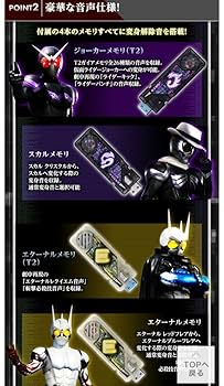 【新品未開封 仮面ライダーW】完売 CSM ロストドライバー スカル 風都探偵 Amazon.co.jp: W 完売 CSM ロストドライバー ver2 風都探偵