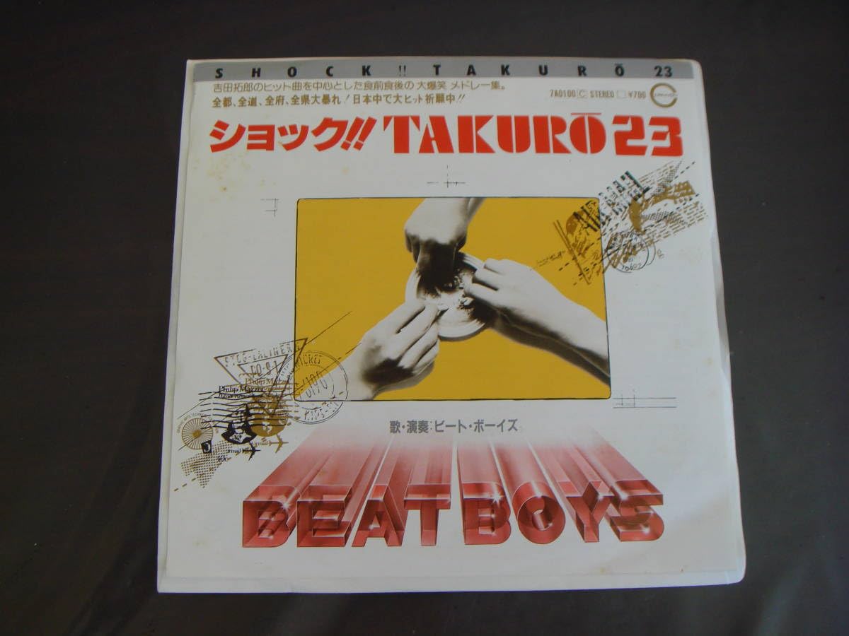アルフィー　BEAT BOYS .ショック!TAKURO23 8cmシングルCD ビート・ボーイズ （アルフィー） - ショック!! TAKURO 23 7A-0100