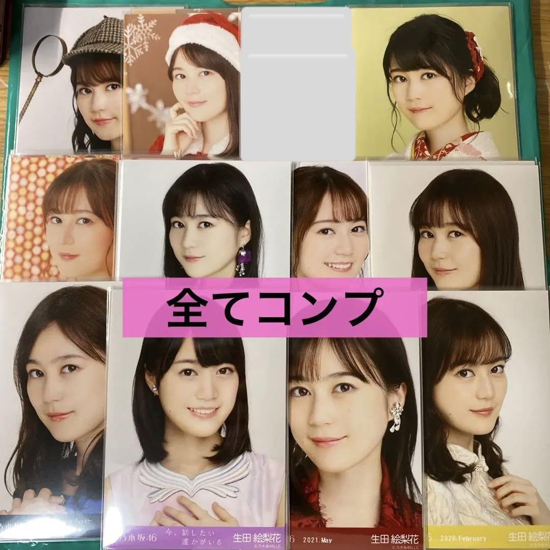 今話したい誰かがいる 生写真 コンプ Amazon.co.jp: 西野七瀬 今、話したい誰かがいる コンプ 生写真