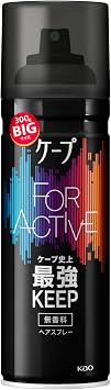 Cape For Active Fragrance-Free 300g