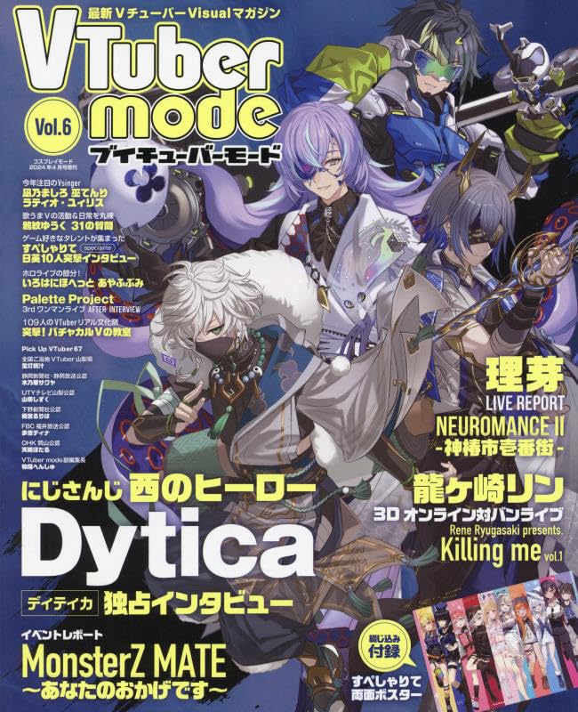 Amazon.co.jp: コスプレイモード編集部: 本、バイオグラフィー、最新