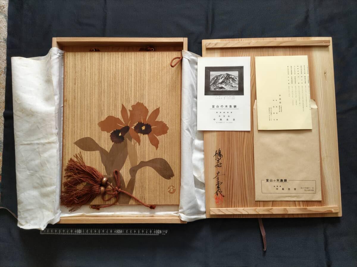 Amazon.co.jp: 象嵌細工H36×D30cm組木寄木細工木像嵌額装富山