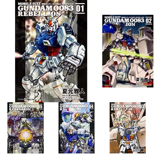 夏元雅人作品31冊　機動戦士ガンダム0083 REBELLION　全巻セット Amazon.co.jp: 夏元 雅人: 本、バイオグラフィー、最新アップデート
