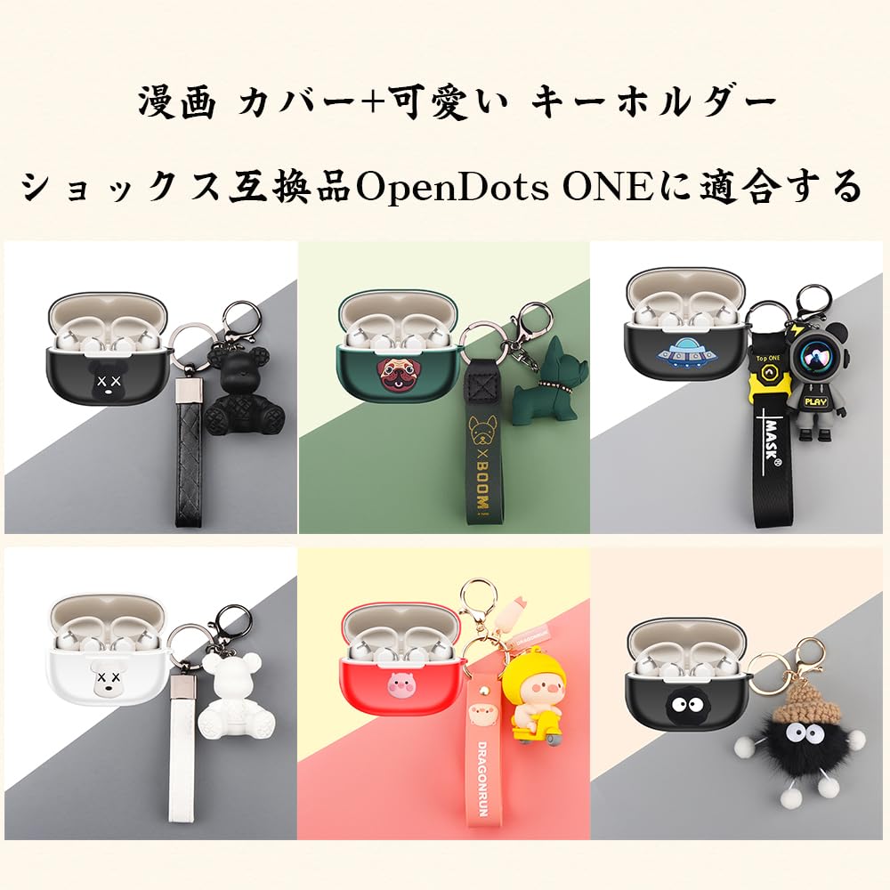 Amazon | SHOKZ OpenDots ONE・OpenDots 2用のケース カバー 軽量 小型