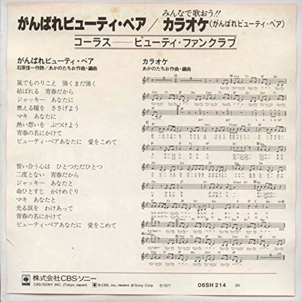 SCANDAL EP レコード 7インチ doll SCANDAL EP レコード 7インチ doll