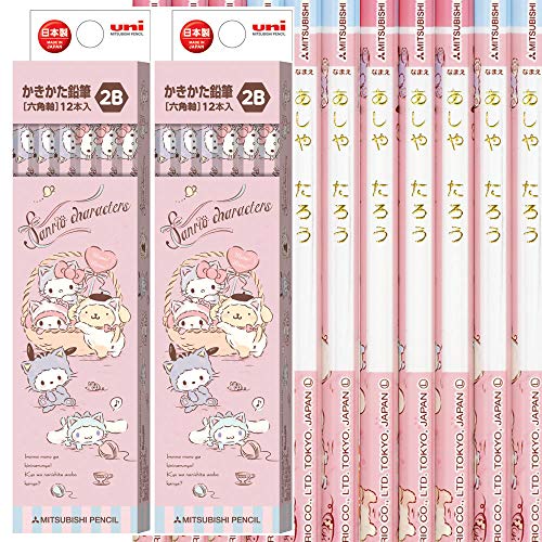 鉛筆 サンリオ 名入れの人気商品 通販 価格比較 価格 Com