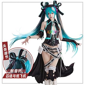 骸音シーエ　初音ミク　VOCALOID コスプレ　衣装　囚人と紙飛行機 Amazon.co.jp: [IUPIII] シーエ・カルラ 骸音シーエ 囚人と紙