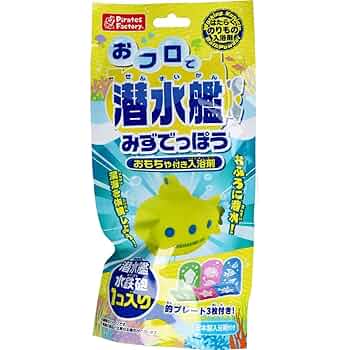Amazon | パイレーツファクトリー 入浴剤 おもちゃ付き おフロで