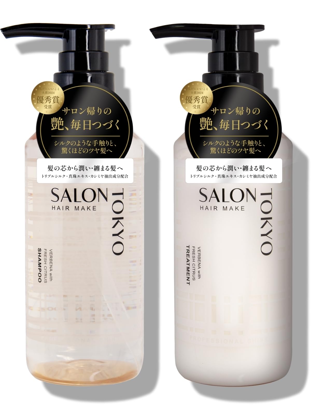 ヘアケア みかん様おまとめセット 石鹸2個・シャンプー