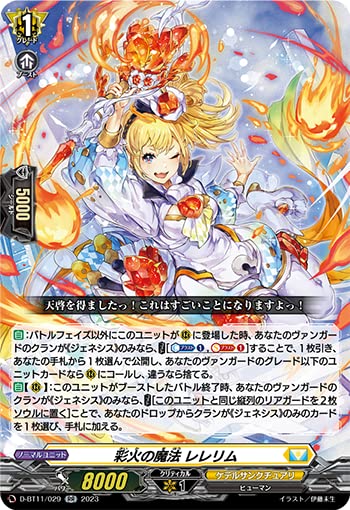 ヴァンガード　プレセア　4枚セット　28日まで出品 Amazon.co.jp: 【カードファイト!!ヴァンガード】 ディグニ