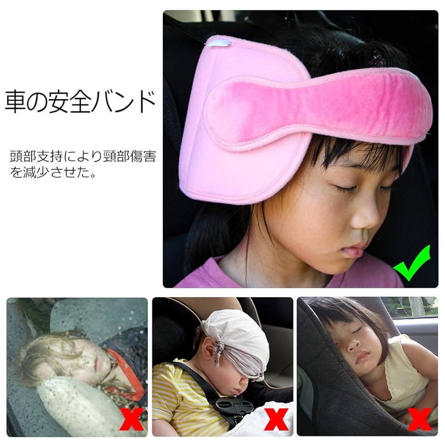 サーバルの昼寝ページ Amazon.co.jp: HALOVIE チャイルドシートネックピロー うたたね
