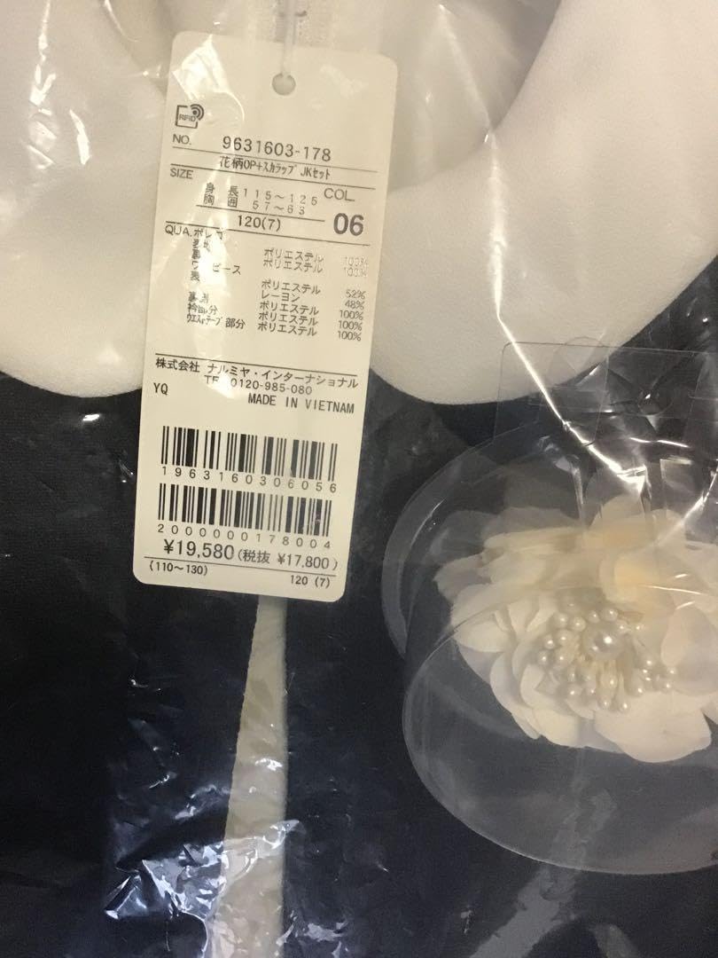 直営店☆ノーブランド品☆main プティマイン フォーマルドレス 靴 120 マジックテープ スポーツ