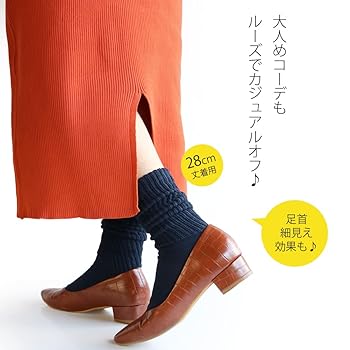 Amazon.co.jp: [box408] 靴下 レディース ルーズソックス 1足