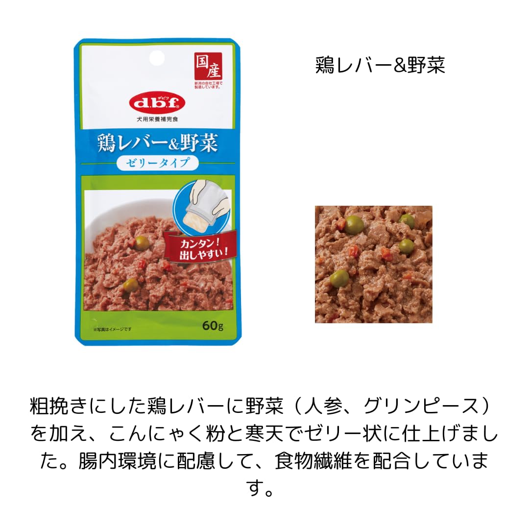Amazon.co.jp: ノーブランド品デビフ鶏レバーゼリータイプ全5種各6個計