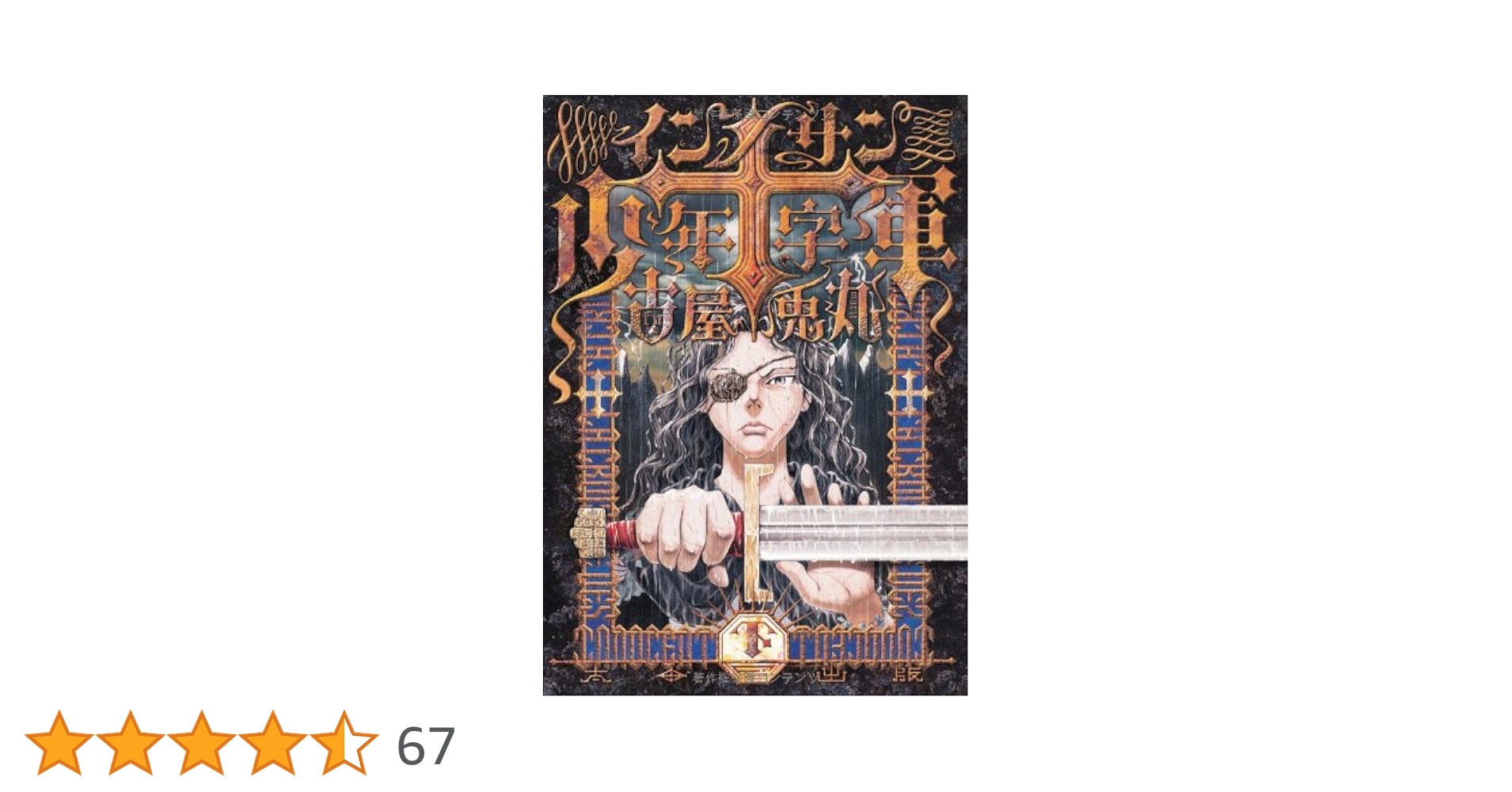 最終値下げ 児童書　洋書古書 10冊 Yahoo!オークション - 小学中高学年向け中心 児童書 まとめて56