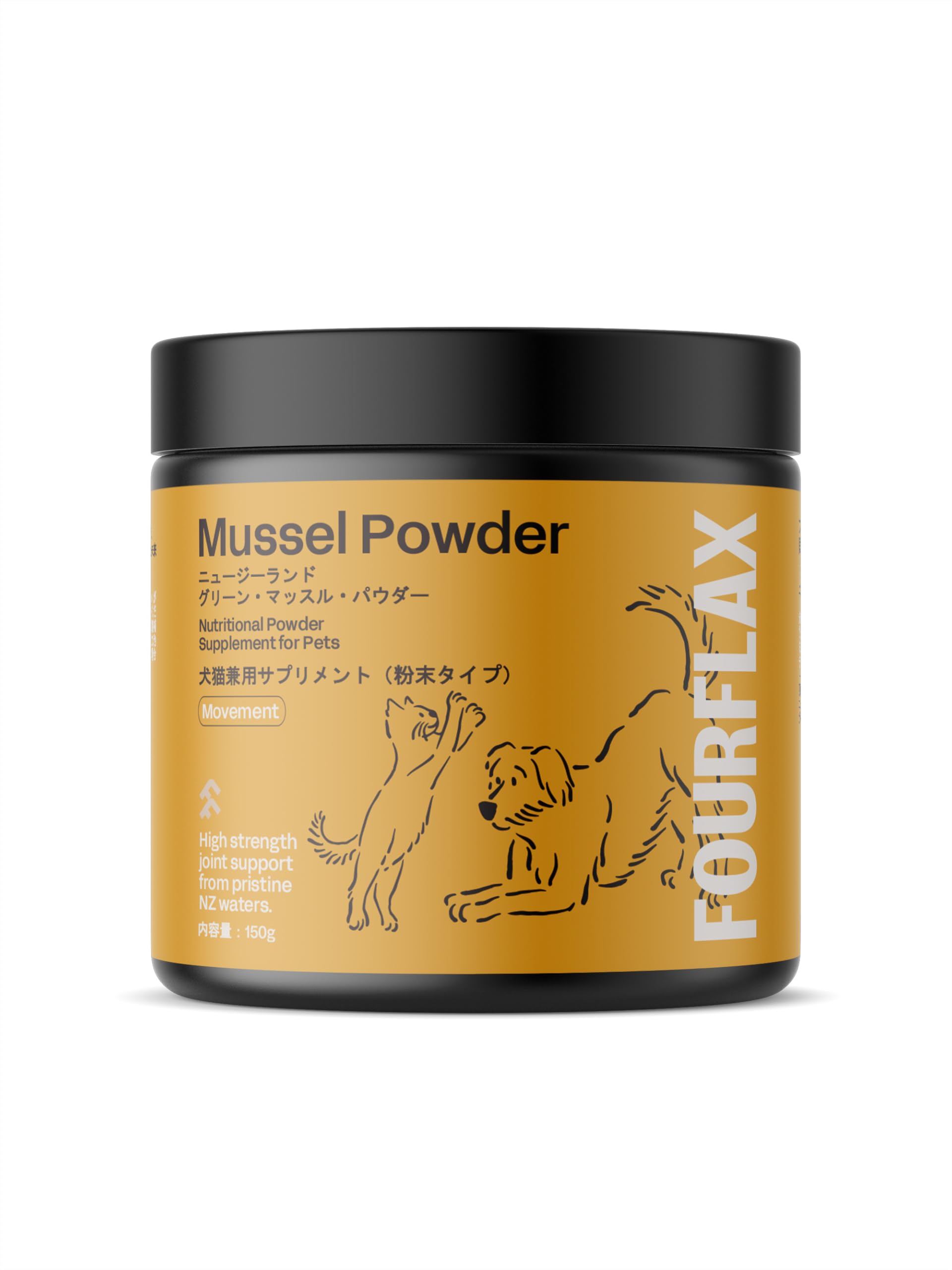 Amazon.co.jp: FOURFLAX(フォーフラックス) ニュージーランド