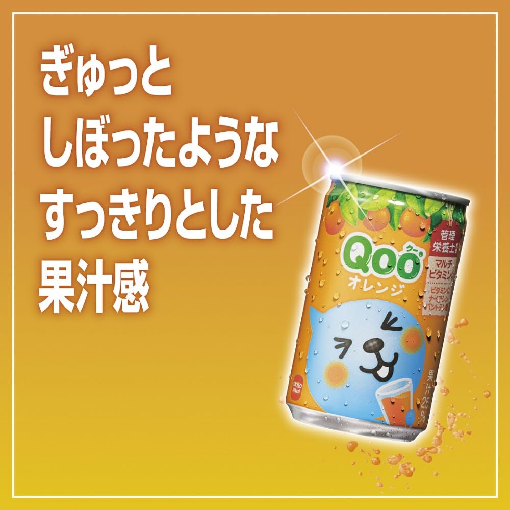 Amazon.co.jp: 【セット買い】コカ・コーラ ファンタ オレンジ 160ml缶