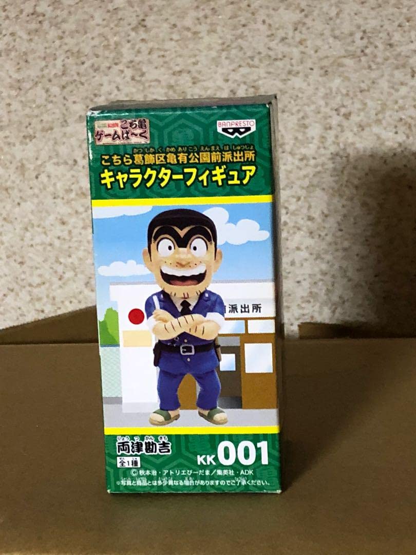 こちら葛飾区亀有公園前派出所　こち亀　超合金　フィギュア　両津勘吉 Amazon.co.jp: こちら葛飾区亀有公園前派出所 キャラクターフィギュア