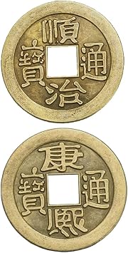 Chinese Feng Shui Coin Meaningful Fortune Coin with Red Strings for Wealth and Good Luck 2 Pcs,Chinese Antique Coin