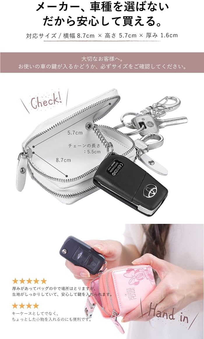 Amazon Co Jp ムーミン スヌーピー マルチ スマートキーケース スマートーキーカバー リトルミイ ミイ キャラクター かわいい おしゃれ キーケース スマートキー キー ケース 鍵 レディース カバー 収納 紛失防止 フック トヨタ ホンダ 日産 マツダ スズキ プリウス