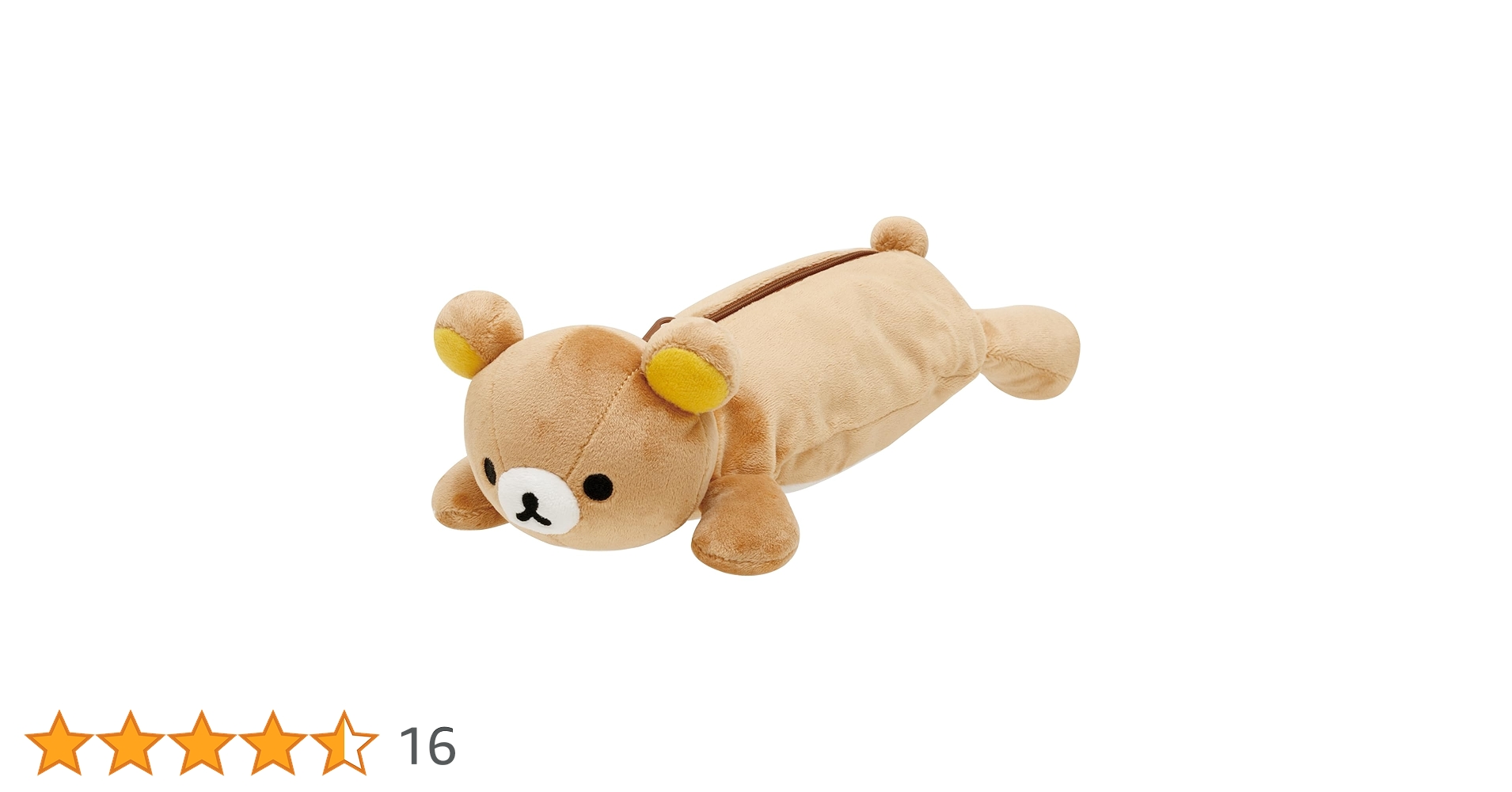 サンエックス　リラックマ　コリラックマ　マスコット　ペンケース　セット ヨドバシ.com - サンエックス San-X キャラクターグッズ PT16202
