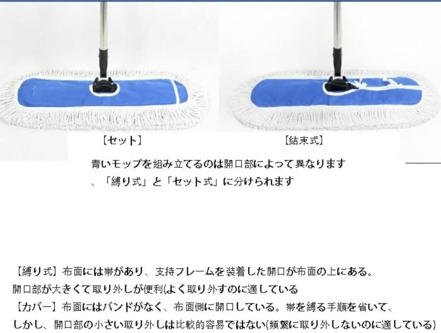 業務用モップ① Amazon｜Drvruro 業務用モップ モップ 業務用 フロアモツプ 水拭き